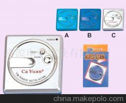 ST-720收音機(jī) 經(jīng)典通訊產(chǎn)品，嘉源電子實(shí)業(yè)制造詳解